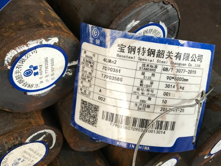 新兴40Mn2合金结构钢